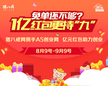 公交印贞洁是嫁妆标语 别变公害广告